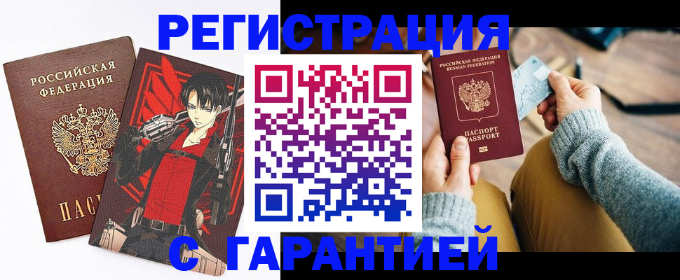 прописка иностранных граждан в Касли